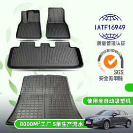 【三晟】TPE汽车脚垫内饰用品适用于丰田普拉多 防水汽车脚垫