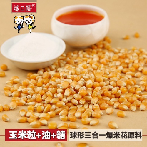 Popcorn Raw Material for Three-in-One Popcorn in Ball Shape, Snack Food for Homemade Snacks 