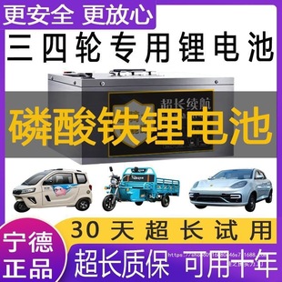 늄܇늳60v72V48݆F䇴wԪI܇