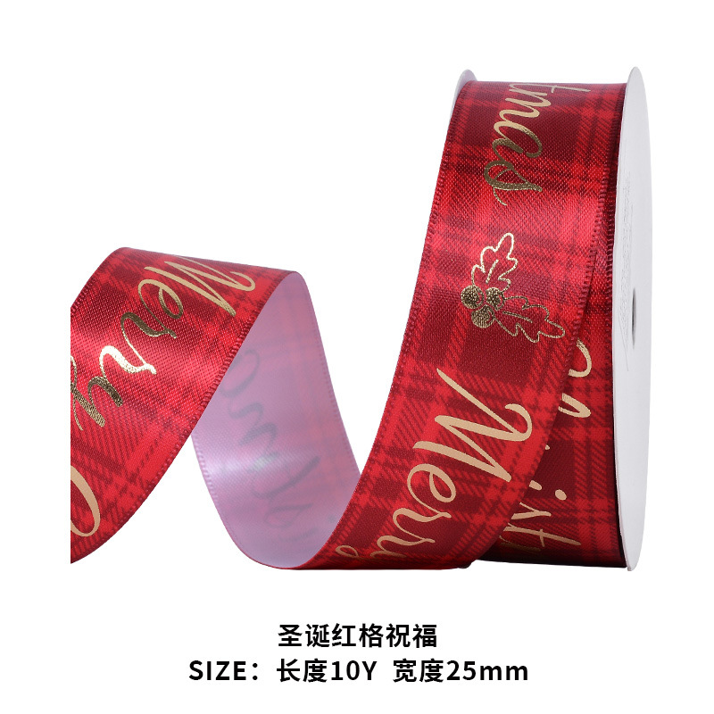 2022 Navidad Yao Ming cinta transfronteriza embalaje de regalo de Navidad cinta de regalo cinta 9 M/rollo cinta de Navidad