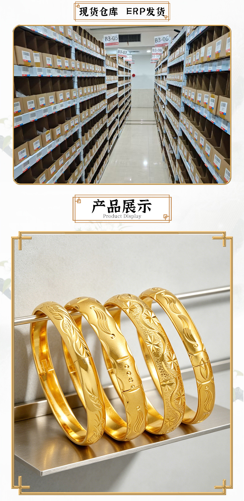Starry clasp bracelet for women, gold-plated, water ripple