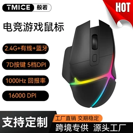 键盘;键鼠套装;光电鼠标