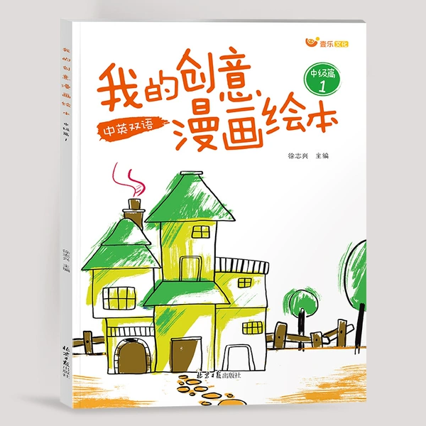 Comics, book with pictures, 4-5 years