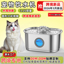 2026�羳�¿�3.2L���P䓌����ˮ�C�o������ѭ�h��؈��ιˮ��