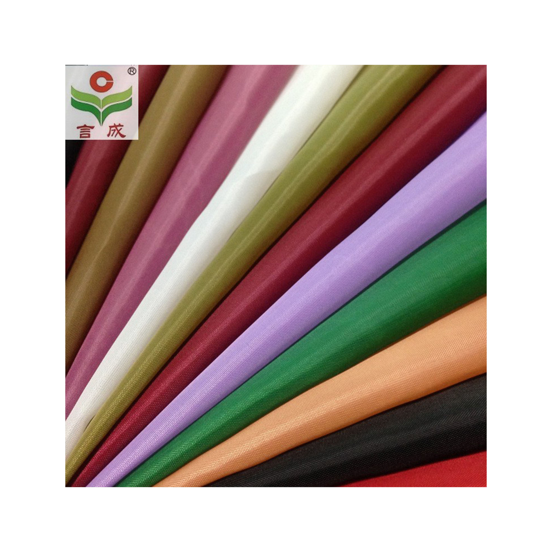 现货供应全涤平纹染色190T涤塔夫 高档箱包服装口袋里布面料