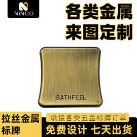 厂家直销拉丝古铜金属铭牌服装箱包五金商标背胶金属标识牌批发