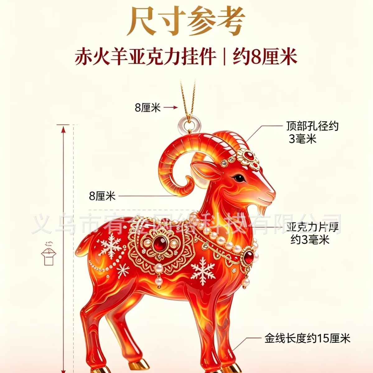 商品图