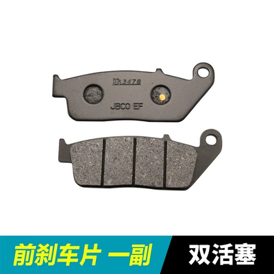 NSS350 Fosha Forza 250 300 350 SH300I motorcycle front and rear brake pads disc brake pads (Tormoz supportları) - new-double-piston-front-disc-brake-1-pair