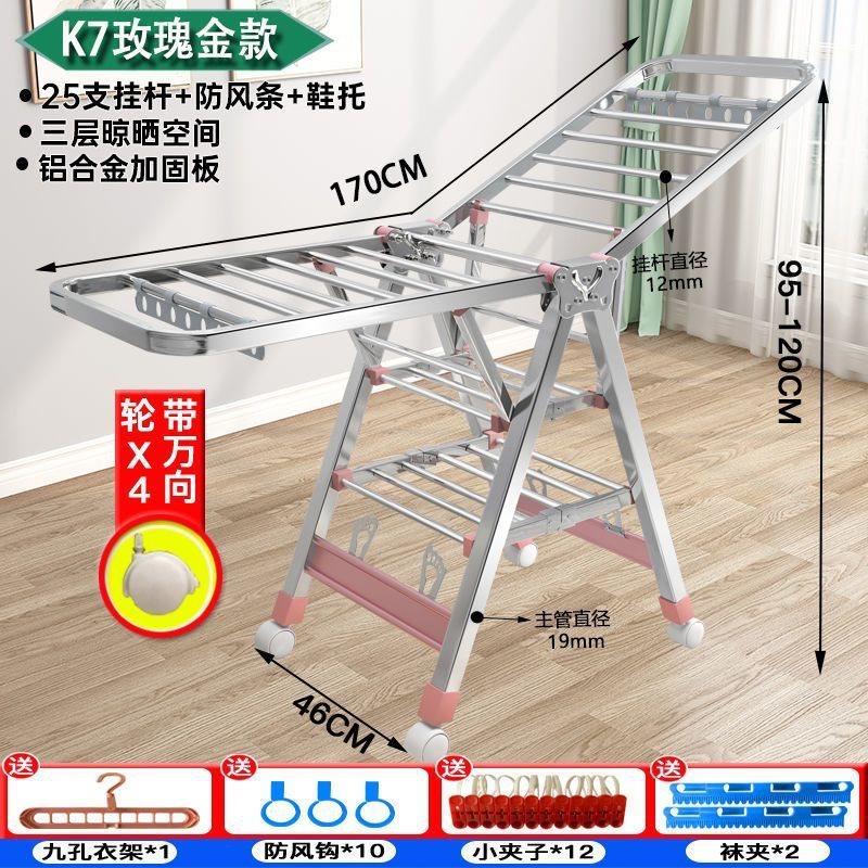 衣類乾燥ラック床置き家庭用バルコニー衣類ラック折りたたみ屋内外極厚多機能強力なステンレス鋼衣類乾燥ラック|undefined