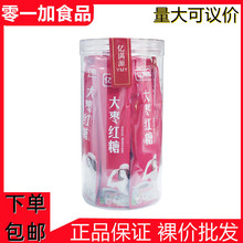 亿满源180g大枣红糖姜茶独立小包装经期红糖姜茶养生茶生姜汤茶