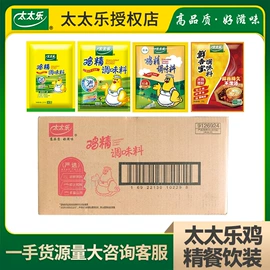 儿童读物;社科生活;四件套