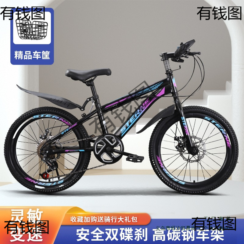 Children's Bicycles for Boys and Girls Aged 8-9-10-12-15, Suitable for Older Children, 20inch Single-Speed Mountain Bikes for Primary and Middle School Students
