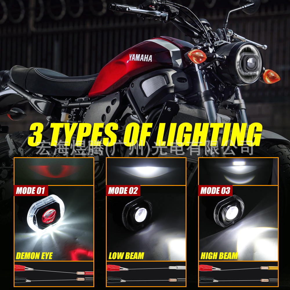 Motorcycle Lens Headlight Matrix Spotlight 3inch Angel Eye Decoration 4.5inch Devil Eye Built-in with Fan