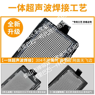 Automobile anti-insect net: Bumper Water Tank Net, Protection Against
