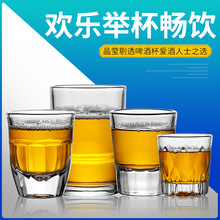 玻璃啤酒杯子酒吧KTV八角杯啤酒杯家用加厚威士忌杯烈酒杯洋酒杯