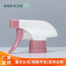 28/410全罩pp塑料可回收家庭厨房清洁喷雾器全塑单罩手扣式方枪