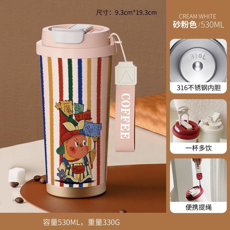星星人水杯子创意保温杯高颜值316不锈钢女生咖啡杯卡通学生便携|undefined