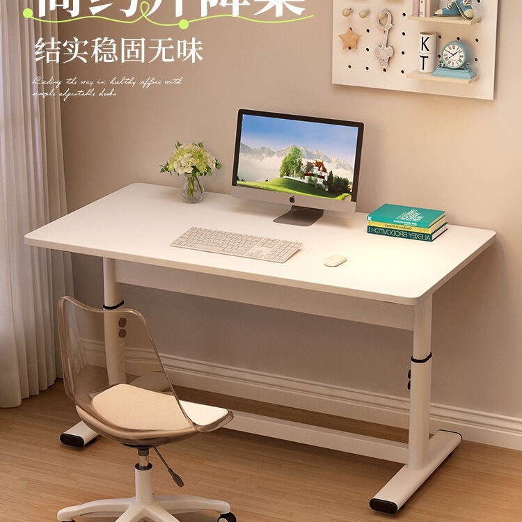 Lift Table Computer Table Desktop Desk Student Home Writing Table Children's Study Table Liftable Office Desk