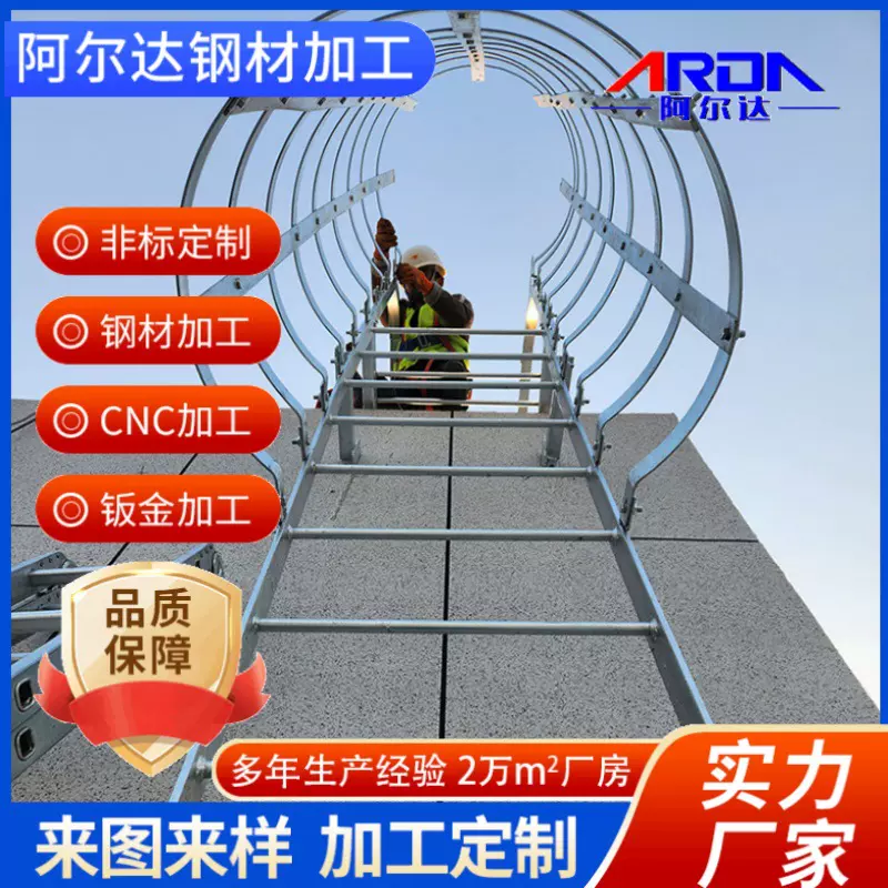 护笼爬梯厂家供应种类齐全基坑直梯防护梯护笼直国标15J401镀锌