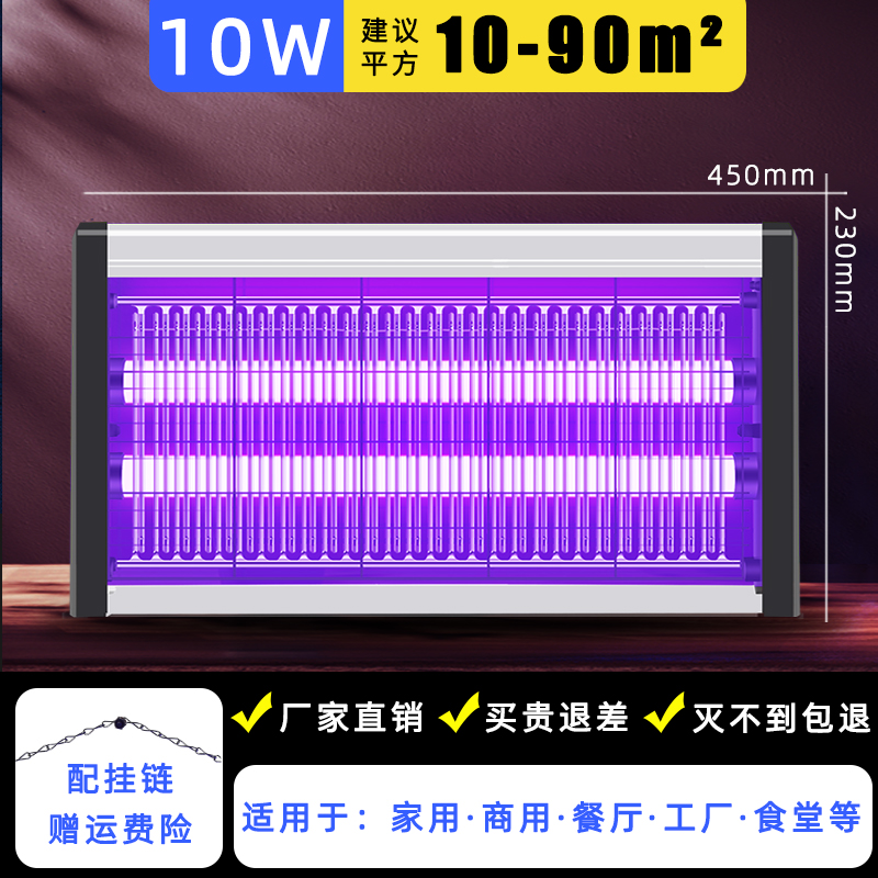 10-90에 적합한 향상된 업그레이드 버전 [10W]㎡☞【강력 추천】