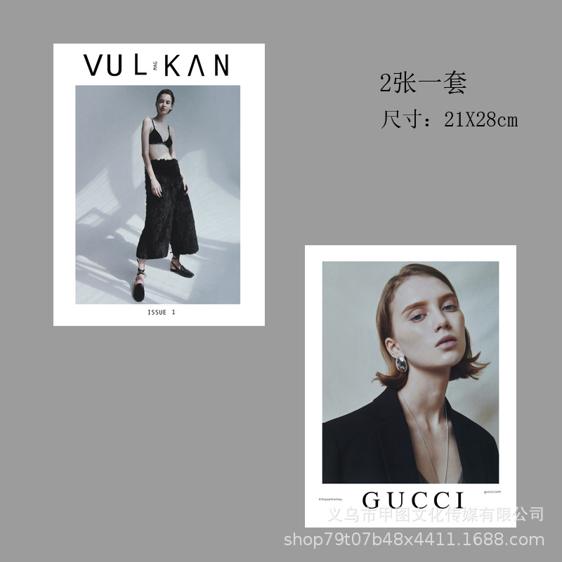 Serie de portadas de revistas de estilo ins, juego de tarjetas, decoración de paredes, accesorios de fotografía de estilo europeo y americano image 6