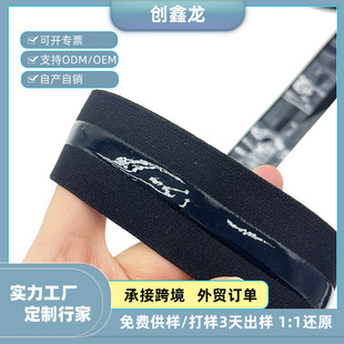 Striped elastic band 3CM wide silicone non-slip elastic band textile accessories can be processed elastic drop tape