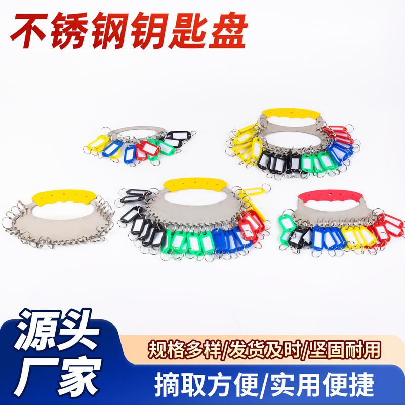Stainless Steel Key Plate Classification Management Key Ring Lock Key Intermediary Classification Key Ring Tag Key Plate Stainless Steel Key Plate Classification Management Key Ring Lock Key Intermediary Classification Key Ring Tag Key Plate