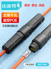 �ֵ��������ˮ�W�������^ǧ�׾W�jֱͨ�D���^�O�����L��rj45�ӿ�