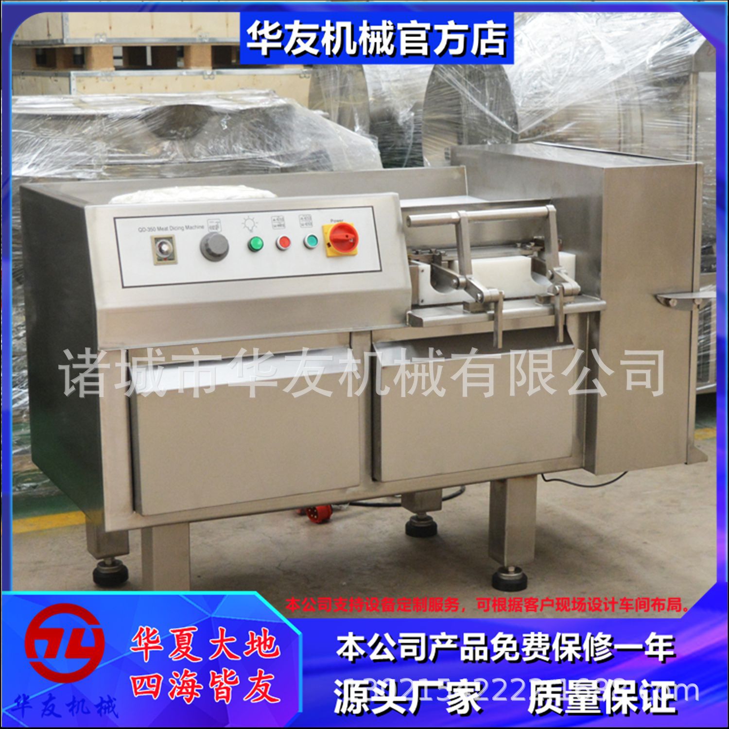 微冻鸡腿肉切丁机 牛腱肉无骨冻肉切丁机器 鸡米花用切肉切粒机