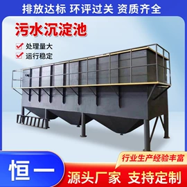 污水处理设备;气浮设备;沉淀池