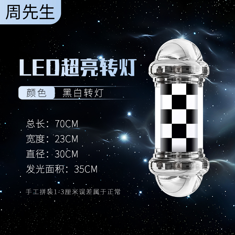 Sr. Zhou tipo colgante cilíndrico de pared de alta brillancia de peluquería LED salón de peluquería impermeable parche al aire libre colgante pared lámpara giratoria