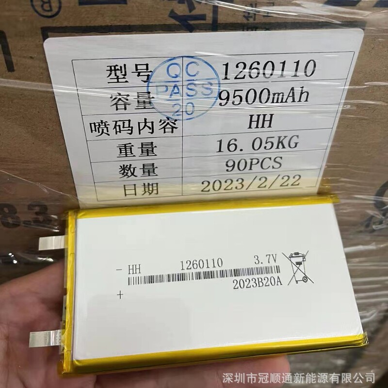 Jiashang/Huahao 1260110 ポリマーリチウム電池 10000 mAh 3.7V セル充電宝バッテリー|undefined