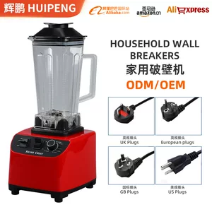 江门辉鹏科技有限公司