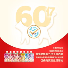 12包日本厨房咕噜酱猫零食幼猫营养增肥湿粮猫条罐头猫咪零食