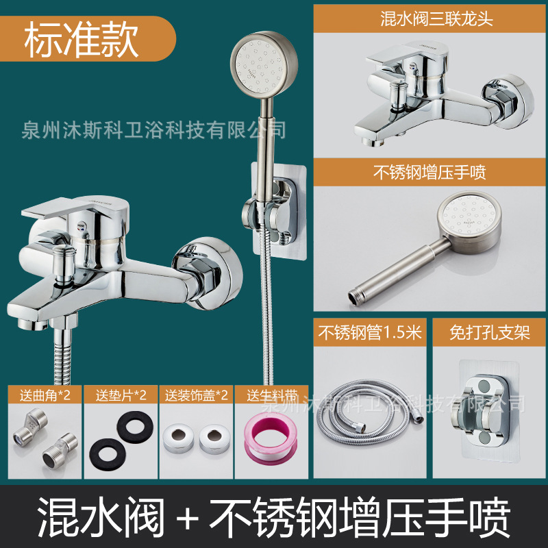 Grifo de ducha de latón para baño, grifo con interruptor, venta al por mayor transfronteriza, grifo doméstico con perilla de doble salida para agua caliente y fría