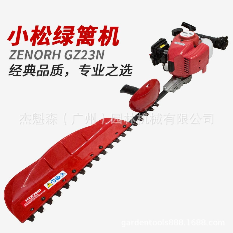 日本小松绿篱机整篱笆机 HTZ7510单刃茶树修剪采摘机 GZ23N动力