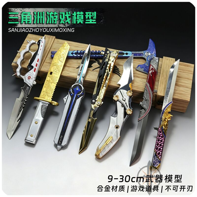 Delta Series Weapon Models Are Not Sharpened, and the North Star Shadow Blade Creed Metal Toy Collectible Ornaments Are Not Sharpened
