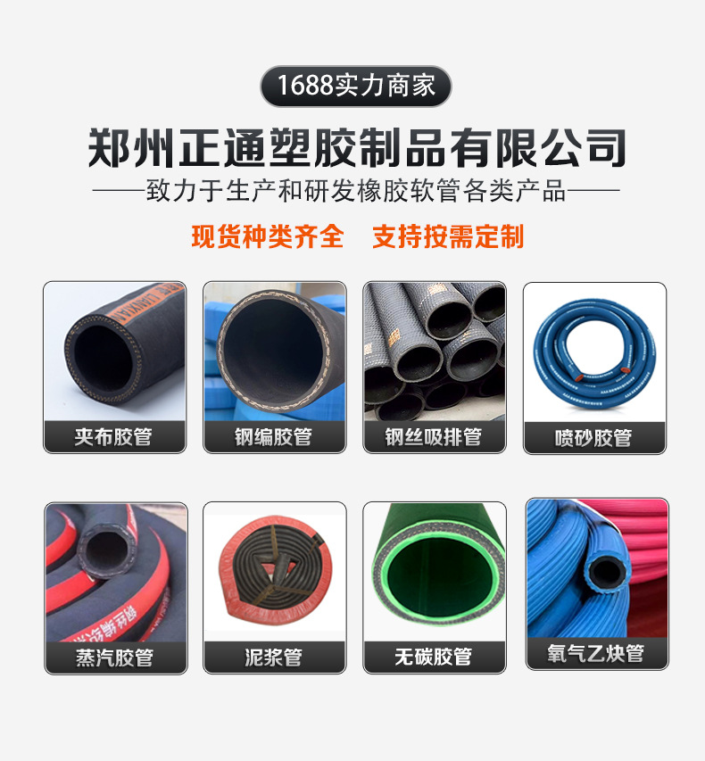 高压钢丝详情_01_03