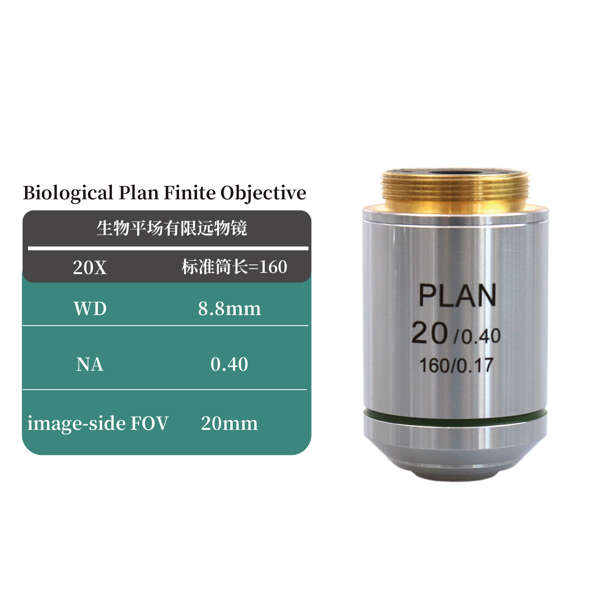 20X玉林平场有限远银色色_01