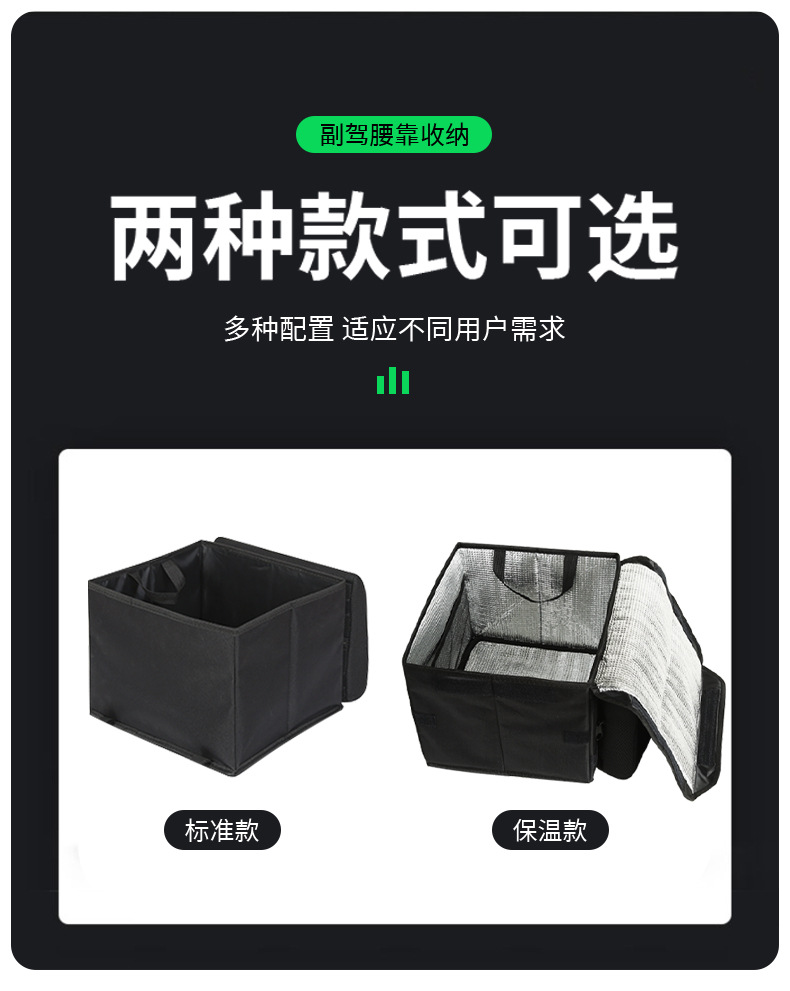 Car Storage Box with Waistrest, Two-In-One, Oxford Cloth, Foldable, Waterproof, Insulated, Trunk Storage Box, Wholesale in Stock