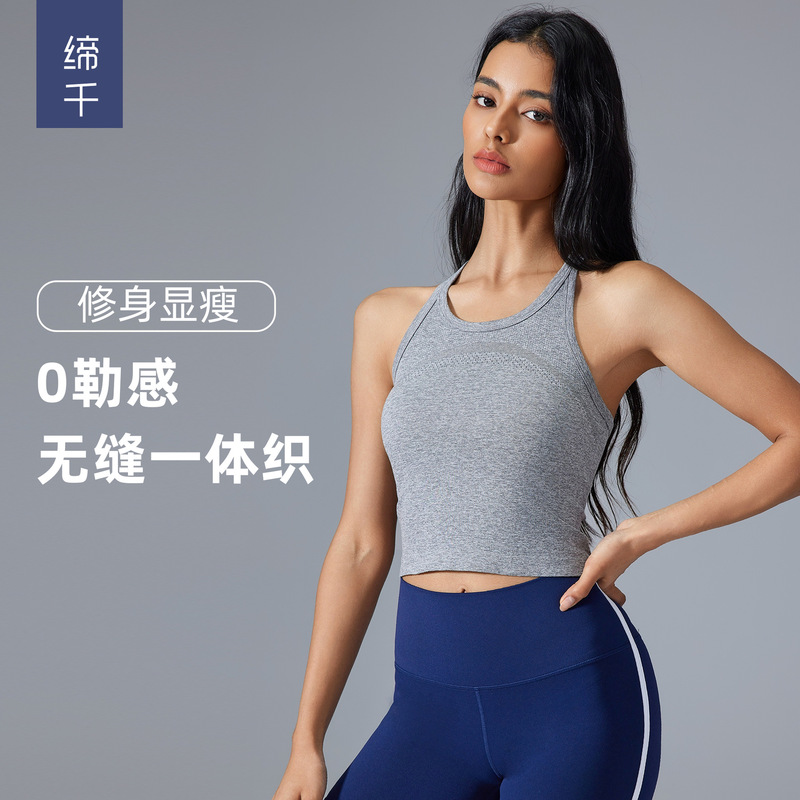 Short Sleeveless Yoga Top Women's Seamless One-piece Woven I-back Moisture Absorption Breathable Fitness Vest D25114 Short Sleeveless Yoga Top Women's Seamless One-piece Woven I-back Moisture Absorption Breathable Fitness Vest D25114