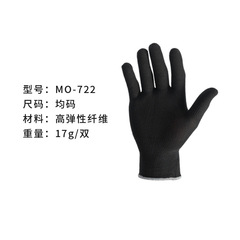 汽車改色貼膜手套加厚施工專用全套收邊塞邊神器改色膜工具刮板