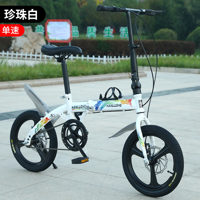 Pearl White Single Speed All-in-One Wheel