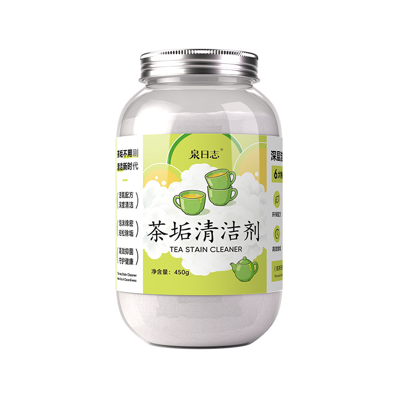 Grado alimenticio partículas de limpiador de manchas de té leche de té taza de té detergente de manchas de té detergente de manchas de té detergente de manchas de té image 6