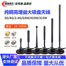 4G�����P�~���쾀5G/GSM/2.4G/433/470MHZ/NBȫ�l�θ�����·����