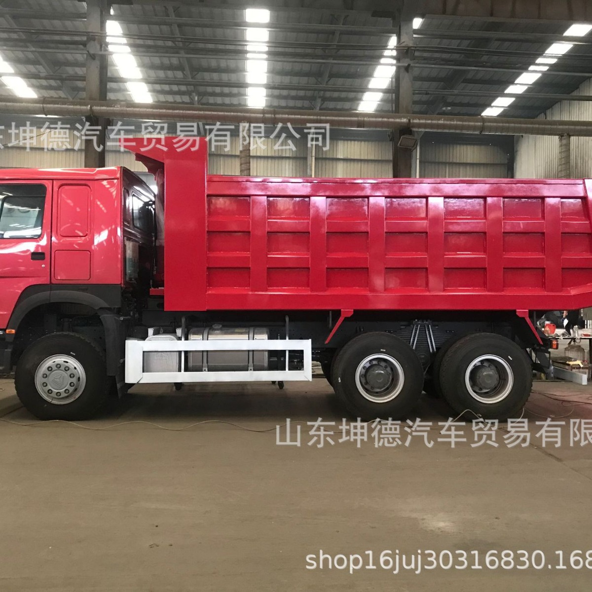 重汽豪沃自卸车库存矿用U型斗矩形斗出口18953179826