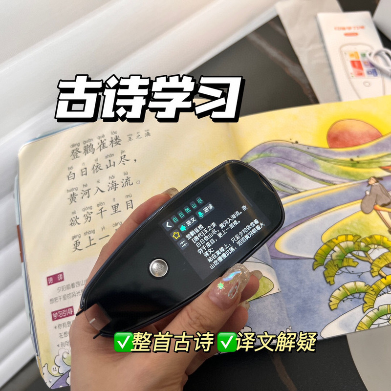 ペン博士 スキャナーペン 電子辞書 中国語学習 ポイントリーディング版 翻訳ペン スキャンリーダー スキャン翻訳|undefined