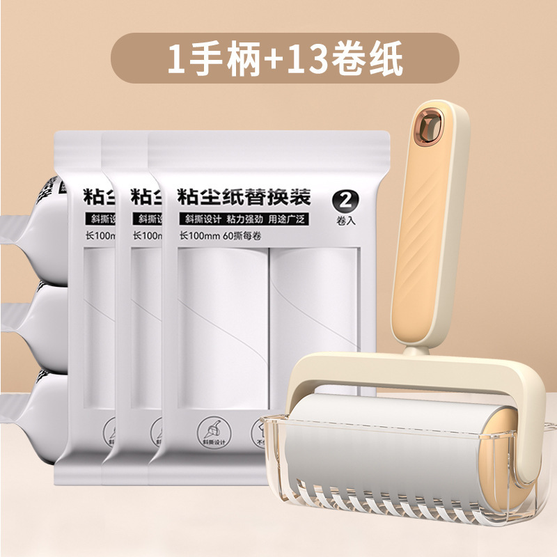 10cm波纹粘毛器可斜撕式批发家用粘毛器粘尘便携滚筒式粘毛器卷纸|undefined