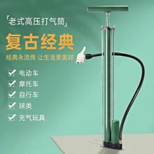 老式打气筒 结实耐用通用万能真空胎 山地车公路车通用高压打气筒