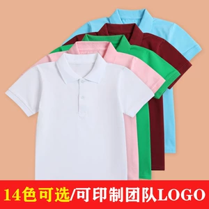 Летняя футболка polo подходит для мужчин и женщин, форма для школьников и студентов, детская одежда, короткий рукав